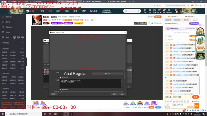 【2022-09-16 21点场】Night丶杀神风：这个版本教你玩刺客盲僧