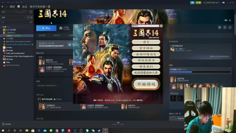 【2022-09-17 01点场】sViper丶阿灿：阿灿：黄金双倍