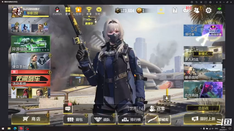 【2022-09-17 15点场】披着貂毛的DJ蛋：【董驴】带你走进不一样的CODM神秘世界