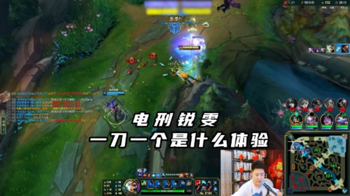 电刑瑞文一刀一个小朋友