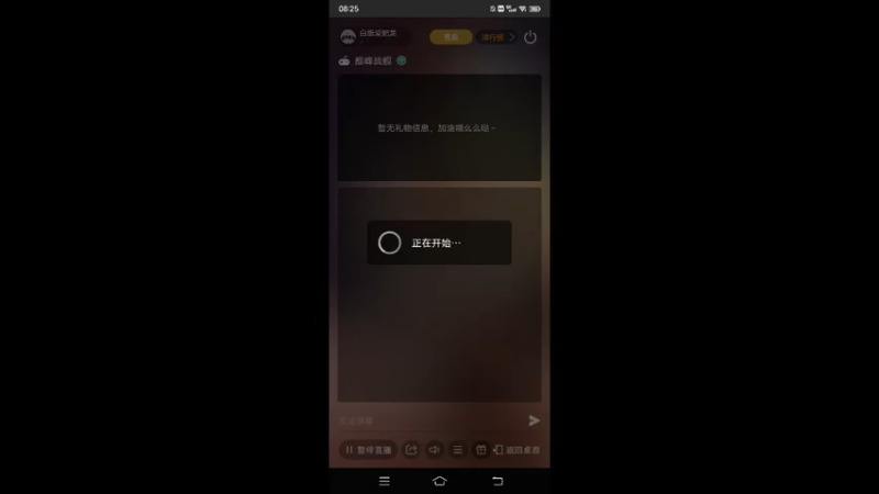 【2022-09-17 08点场】白纸爱肥龙：徐老师的直播间