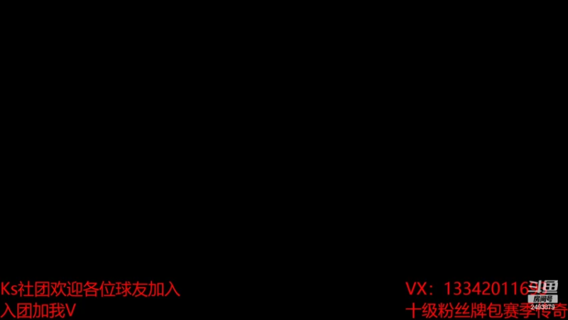 【2022-09-15 18点场】籽徐：去抢吧！那些不被别人定义的篮板！