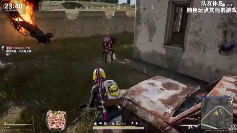 【2022-09-16 23点场】Happy丨猫腻：【猫腻】随便播播吧