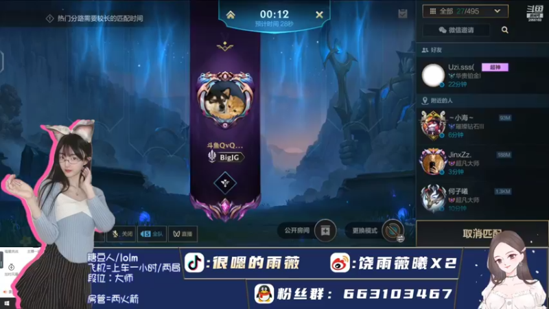 【2022-09-16 20点场】很嗯的雨薇：雨薇：情绪稳定的猫猫