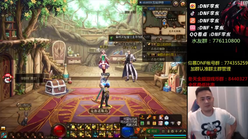【2022-09-17 18点场】李永：顶级4V4 晚上打个点将