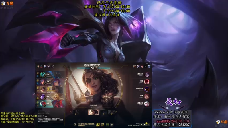 【2022-09-17 01点场】最初卡莎：最初：第一卡莎半肉玩法2V5教学!