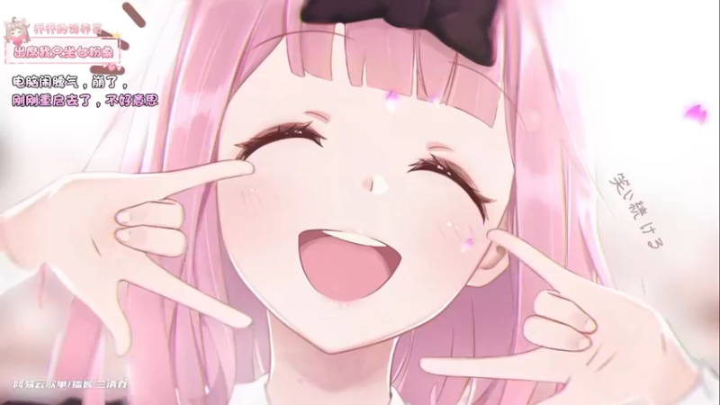 【2022-09-16 18点场】兰清乔Ania：【小奶团】别看了，就乔乔吧♥