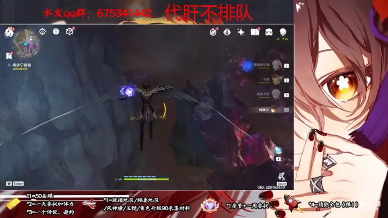 【2022-09-16 19点场】请叫我总攻大人丶：原神萌新护肝不排队