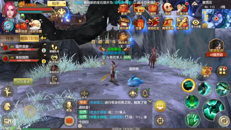 【2022-09-16 12点场】111陆某人：天龙挺好玩