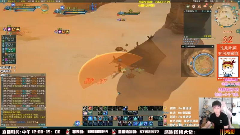 【2022-09-17 02点场】As童话话话：录屏，每天中午12点开播！