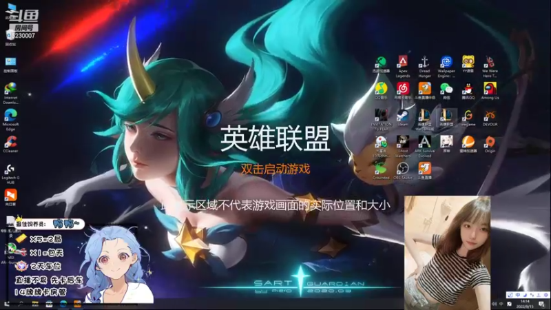 【2022-09-15 14点场】鹿鹿虽迟但到：电一有车位~快乐小子鹿桑