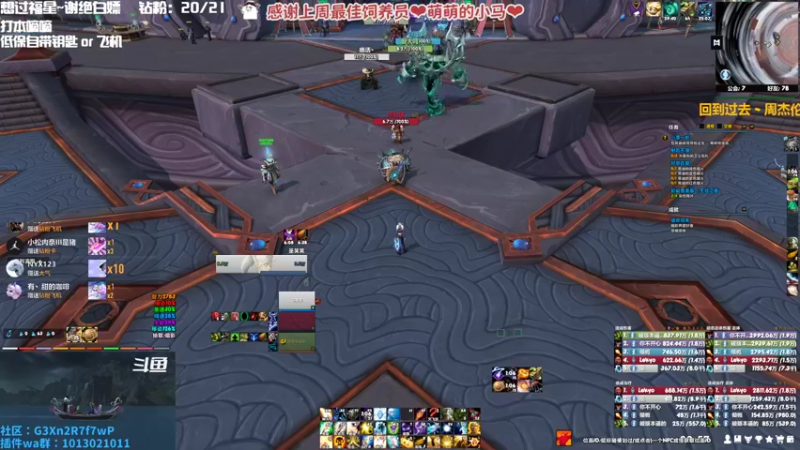 【2022-09-17 00点场】巫笑笑：钻粉狂欢2.5倍！污巫巫：3078想渡劫