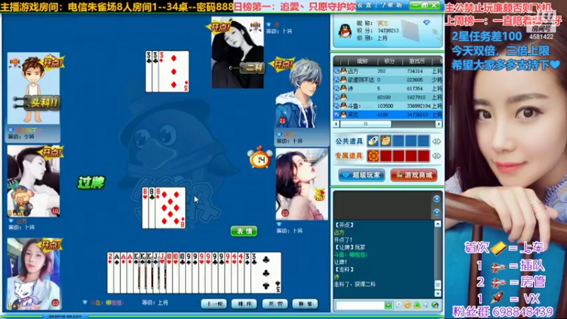【2022-09-17 00点场】迷人的卿姐姐i：美好的一天从看菜卿开始~❤~