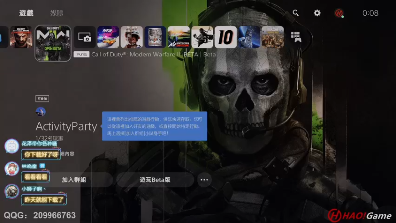 【2022-09-17 00点场】HaoGame长木告：HAO!Game Live