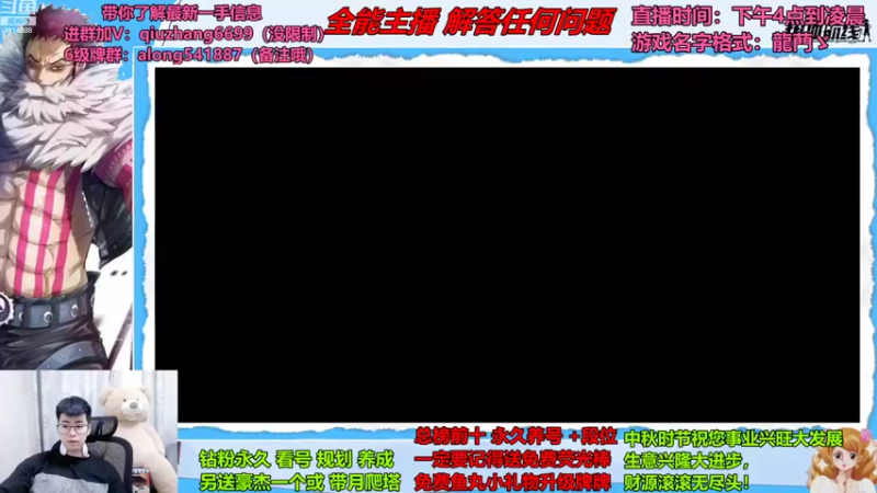 【2022-09-10 17点场】王阿龙大魔王：中秋快乐兄弟们UP
