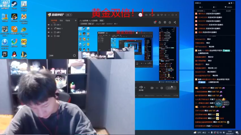 【2022-09-17 13点场】eStarPro橘子：人人说我矮 人人没我高