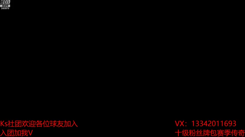 【2022-09-13 14点场】籽徐：中秋过去啦 上班啦！