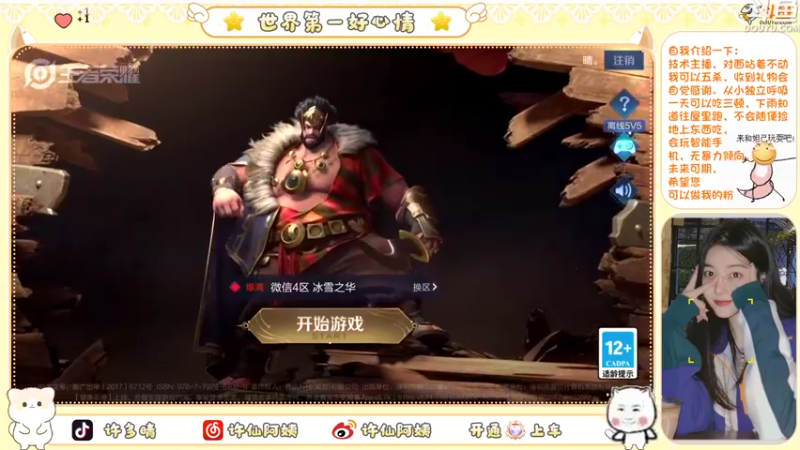 【2022-09-17 12点场】许阿姨：重庆： 五排吗？一缺四❤️