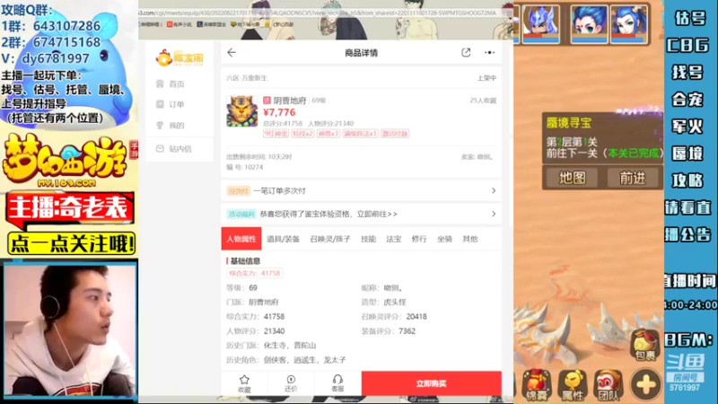 【2022-09-16 18点场】烟鬼奇老表：谈笑间我们无了？