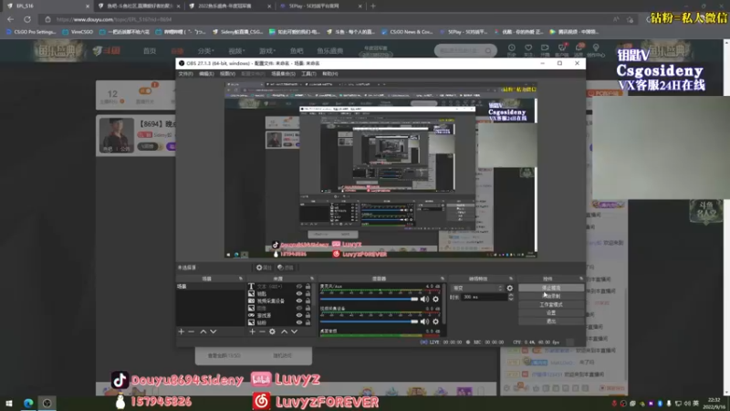 【2022-09-16 22点场】Sideny蛇：【8694】完美新赛季试试水~！