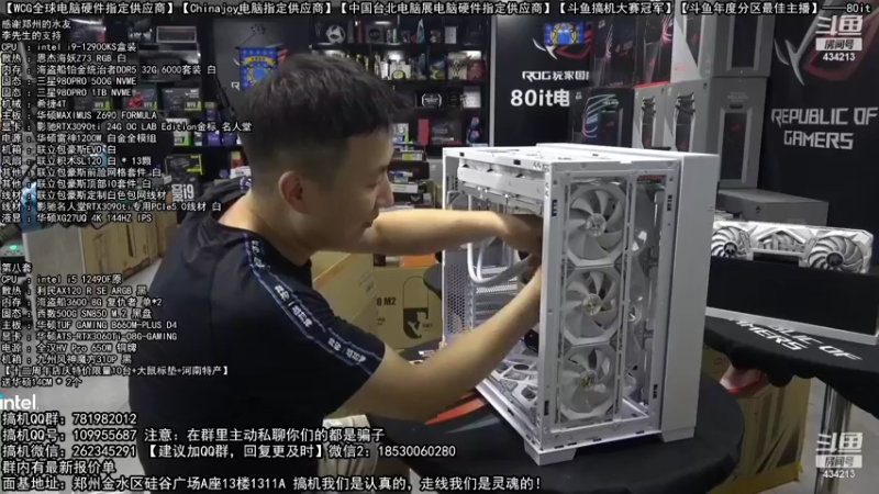 【2022-09-17 03点场】80it电脑网：郑州80it：9.21好物节电脑活动开启
