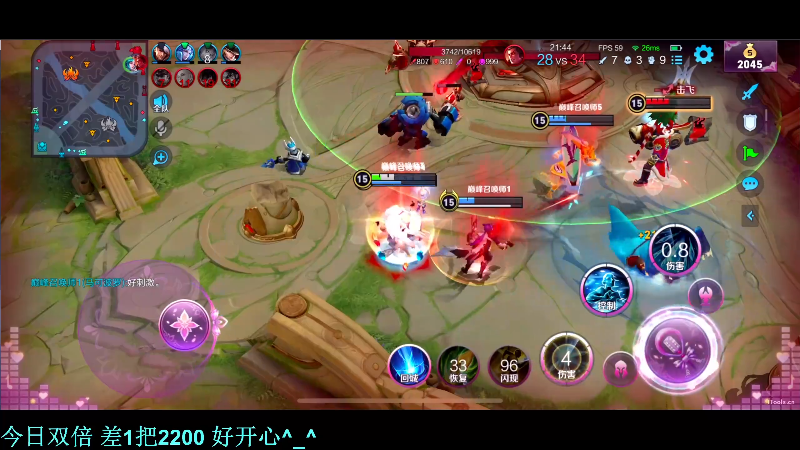 我在斗鱼看DL丶拖米直播王者荣耀