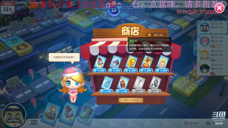 【2022-09-17 15点场】主播油条：二台上线：GOGO！