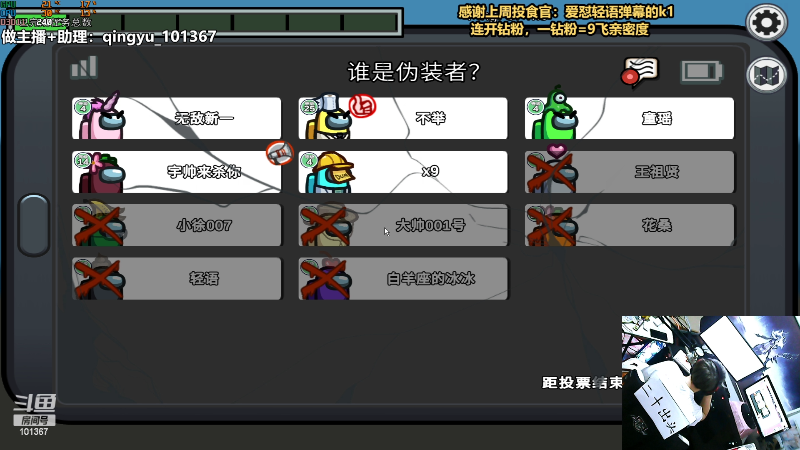 【热门游戏】轻语丶619的精彩时刻 20220917 00点场