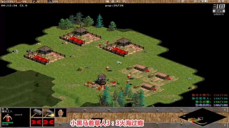 【2022-09-16 16点场】罗马协会：罗马复兴巅峰对决