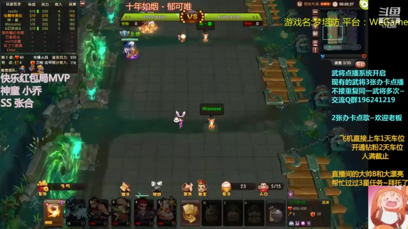 【2022-09-16 21点场】皮小乌：乌：出现吧~皮卡乌！