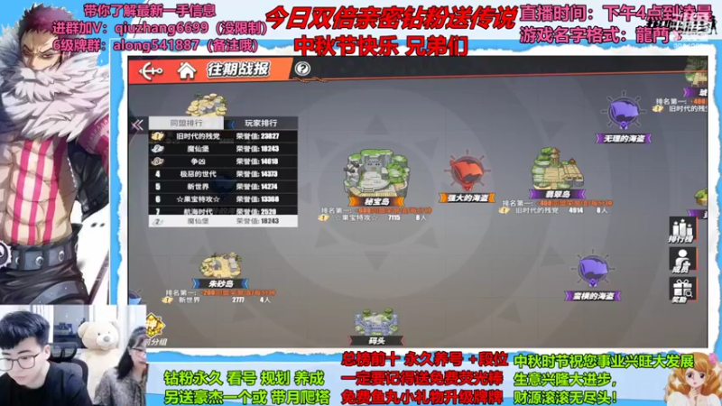【2022-09-10 21点场】王阿龙大魔王：中秋快乐兄弟们UP