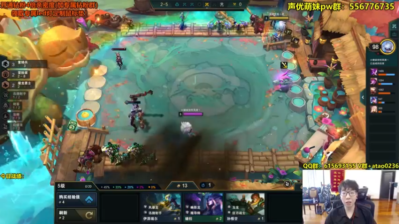 【2022-09-17 12点场】阿涛皎月Carry：上赛季千分王者号定位