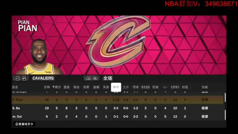 【2022-09-16 13点场】丶子魂魄兮为鬼雄：雄：第四季水友赛！GO