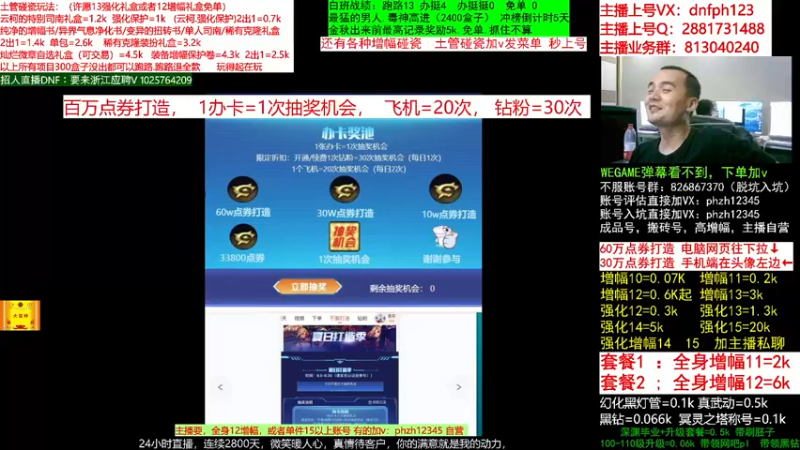 【2022-09-17 20点场】今日不服：账号评估！土管碰瓷！增幅12全身金秋打造