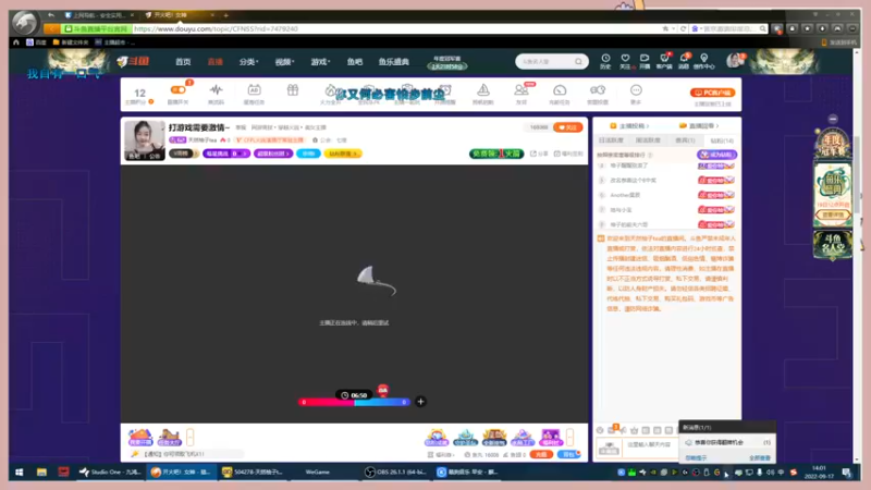 【2022-09-17 14点场】天然柚子tea：打游戏需要激情~