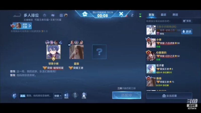 【2022-09-17 15点场】昧昧不是妹妹：前十125我全都要