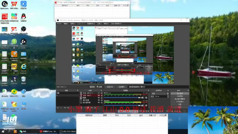 【2022-09-16 14点场】淋淋雨829：圣战迷恋的直播间