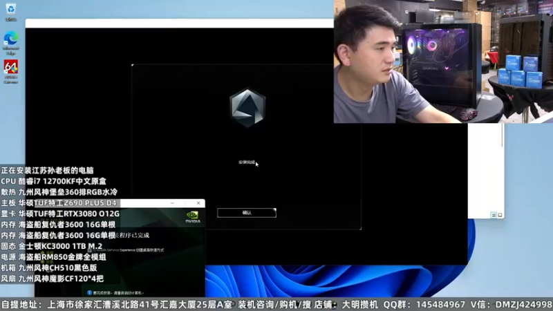 【2022-09-16 21点场】上海大明海：【大明攒机】英特尔配置推荐