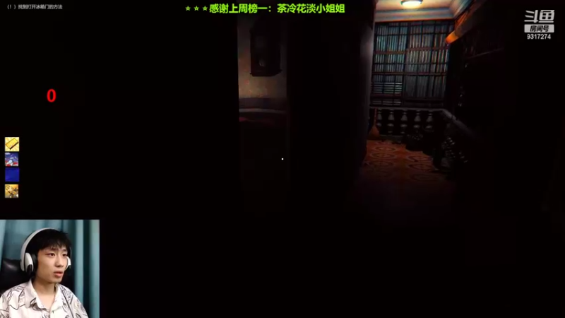 【2022-09-16 23点场】100大人：恐鬼症 千场主播 带你原地起飞