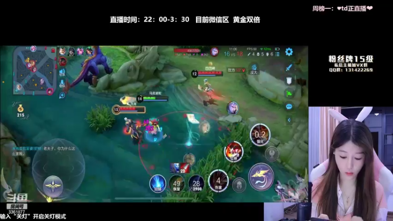 【2022-09-17 01点场】AQ丶果粒：♥粒：练习两年半的女野王❤