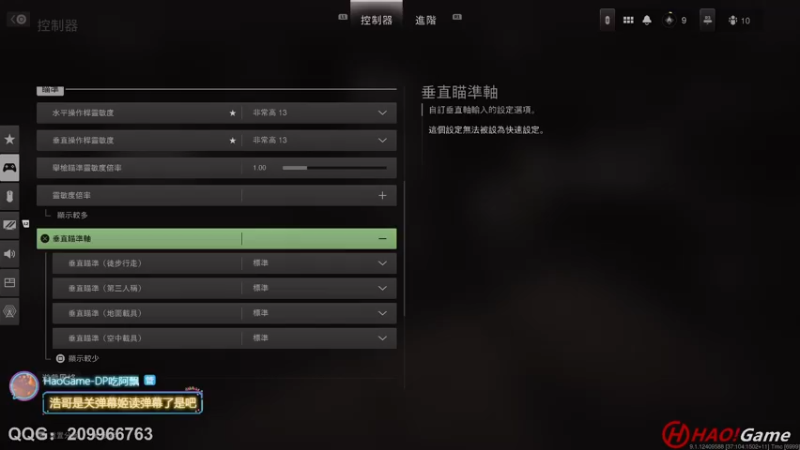 【2022-09-17 02点场】HaoGame长木告：HAO!Game Live