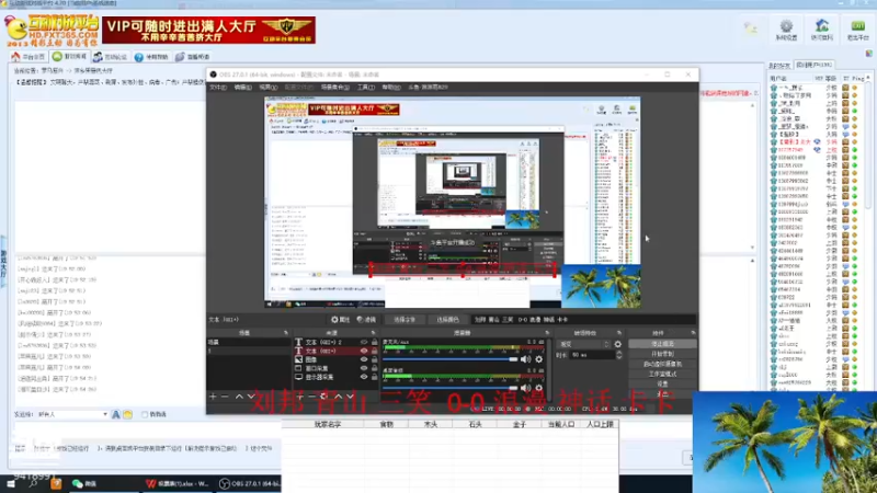 【2022-09-17 19点场】淋淋雨829：圣战迷恋的直播间