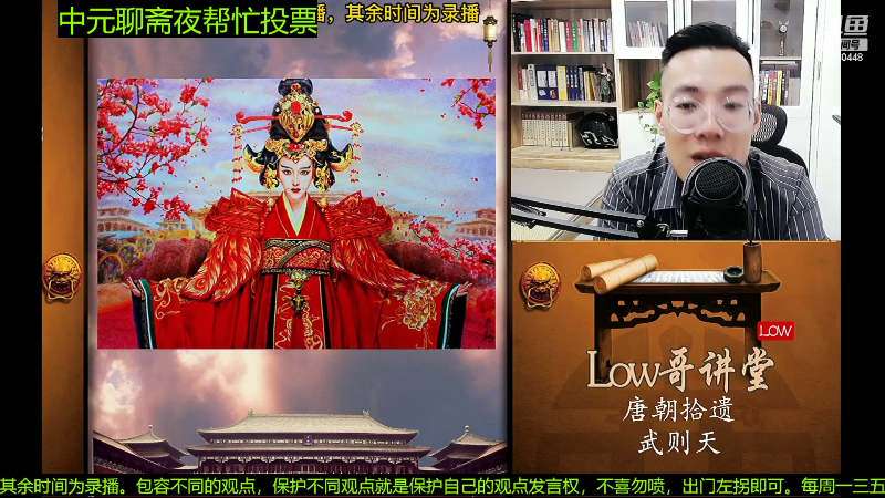 【文化】都说我名字很LOW的精彩时刻 20220917 08点场