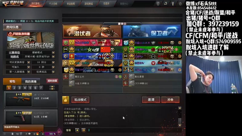 【2022-09-17 17点场】白鲨石头丶：今天回来了，双倍～