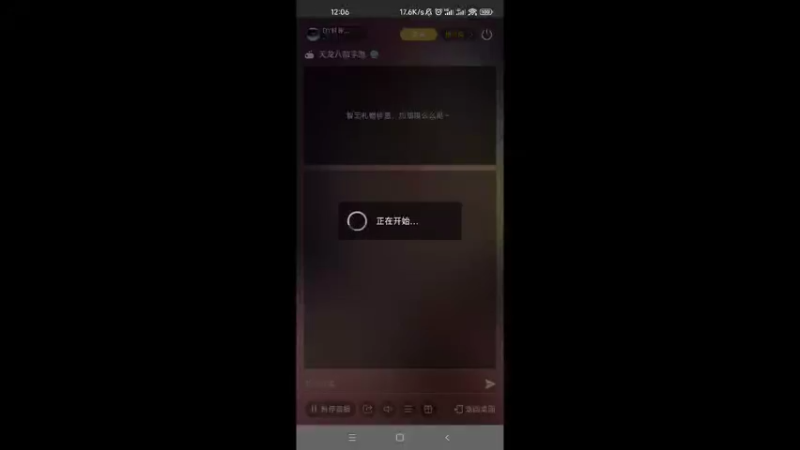 【2022-09-13 12点场】DY科神大大：天龙八部手游一起来玩呀