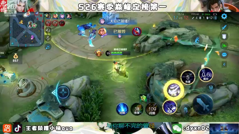 【2022-09-16 21点场】小楠ouo：【小楠】心无杂念 稳定上分