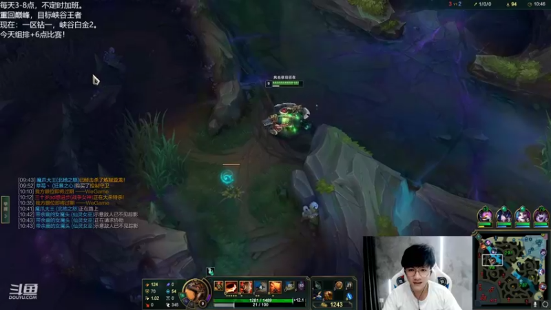 【2022-09-17 20点场】Misaya若风lol：若风：深夜档组排加练！冲！
