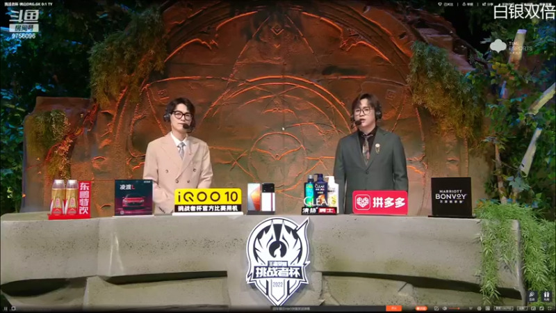 【2022-09-17 19点场】YTG丶落幕：白银双倍挑战者杯 YYG VS EMC