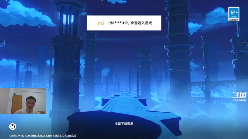 【2022-09-16 21点场】头发乱糟糟的夜月er：夜月原神3.0 可以帮打深渊