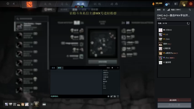 【2022-09-17 19点场】刘嘉俊Sylar1：拿出你的百分之百！双倍亲密度！